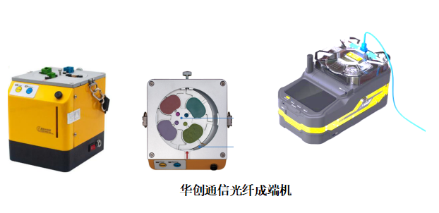砥礪前行 不懼風(fēng)雨——專訪河南華創(chuàng)通信設(shè)備邵廣海總經(jīng)理