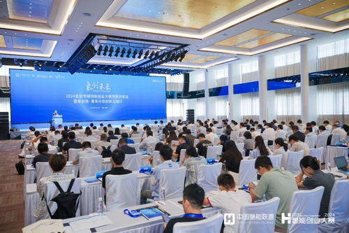 2024氫能專精特新創業大賽總決賽7月25日舉行，推動新興能源技術研發加速落地