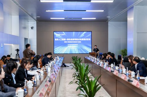 2025烏鎮世界互聯網大會臨安綠色低碳數據產品對接活動圓滿落幕，新能源原動設備銷售迎來新機遇